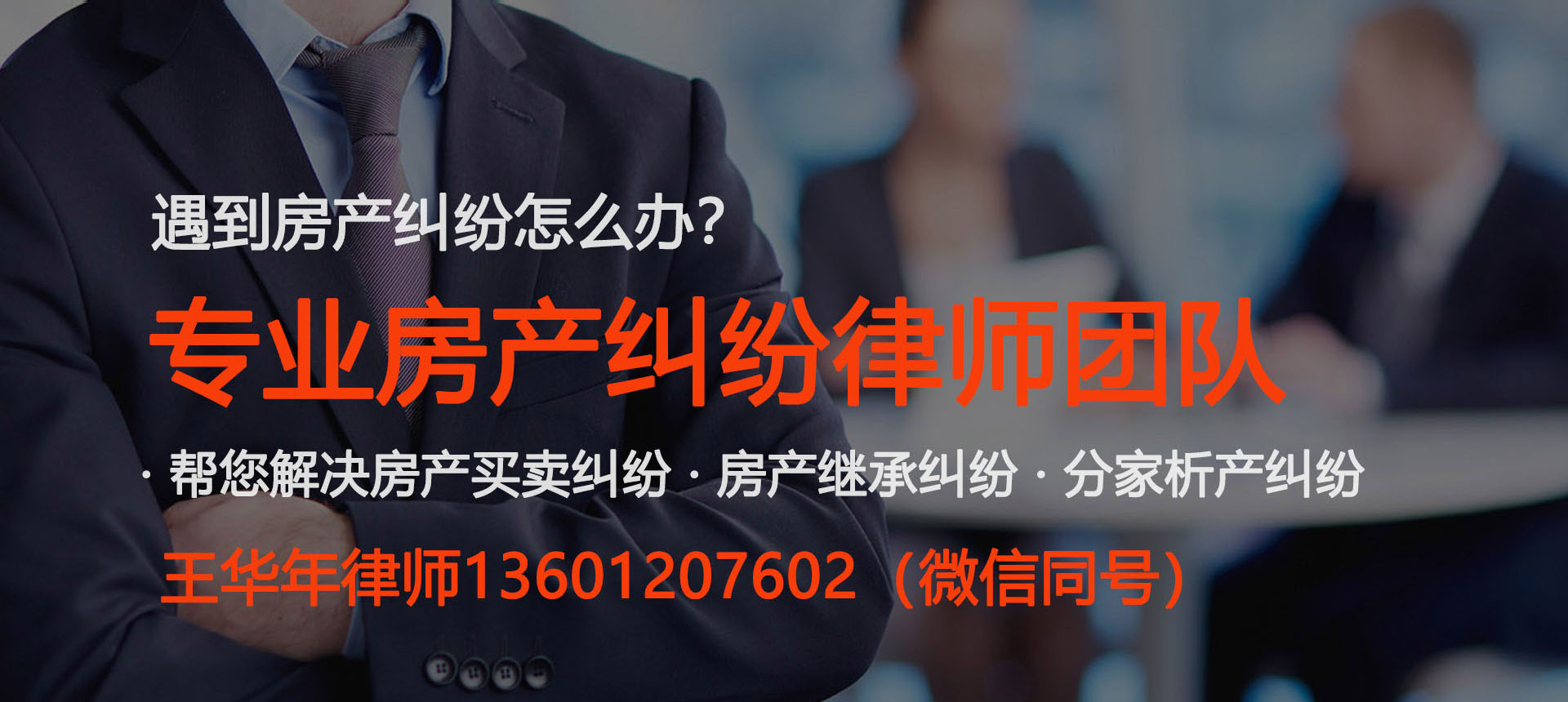 北京朝阳房产律师,买卖房屋租赁中租金的支付对象是谁？-北京房产律师事务所，北京知名房产律师，专注处理房产纠纷案件，专打房产官司，维护您的合法权益